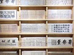 -一朵一果(南锣鼓巷店)
