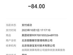 -GONTRAN CHERRIER·GC可颂(朝阳大悦城店)