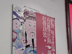 -天仁聚驴肉香(北石槽店)