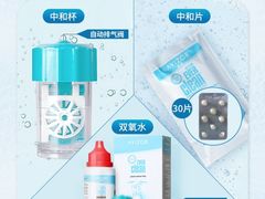 -一代眼镜·蔡司配镜(浦东大拇指广场店)