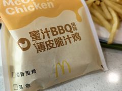 -麦当劳(桃仙机场到达层店)