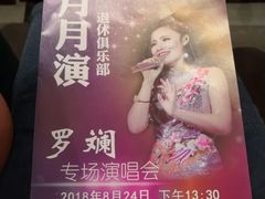 -虹口区工人文化宫