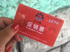 -热带风暴水上乐园(新镇路)