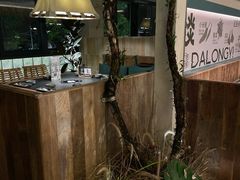 -大龙燚·旷野鲜火锅(广州首店)