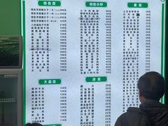 -马白开来特色羊排揪片子  (总店)