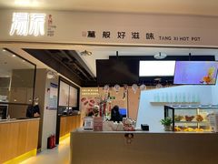 -湯系·煲汤手艺人(东二环泰禾广场店)