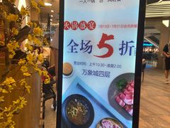-呷哺呷哺(太原万象城店)