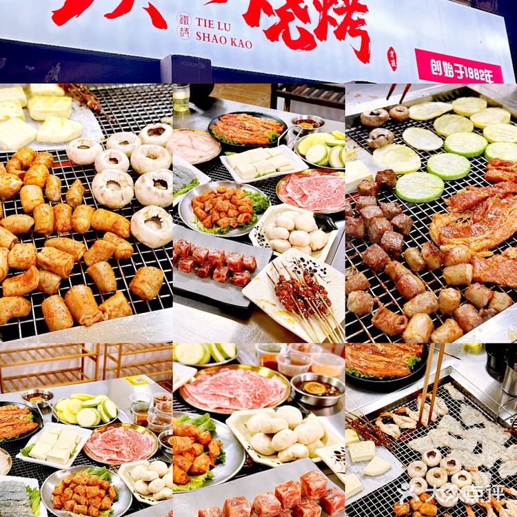 昆明｜美食合集