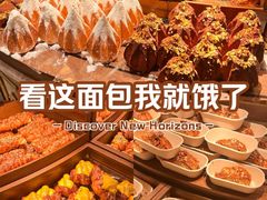 -B&C黄油与面包·THE GARDEN BAKERY概念店(世纪汇店)