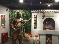 -北京全聚德(西客站店)