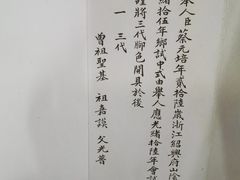 -绍兴书圣故里景区