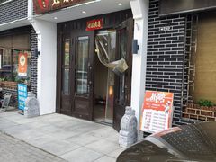 -君霖海鲜私房菜(春柳店)