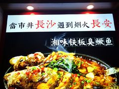-万达广场(北京槐房店)