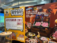 -安又胖韩国烤肉(美罗城店)