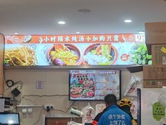 -万煲旺·香港老传承煲仔饭·猪杂汤(客村店)