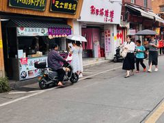 门面-一杯潮茶(西街店)