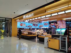 -UH祐禾(上海荟聚店)