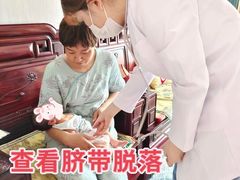 -优诺母婴护理机构