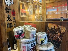 -炉太郎日式烧肉店(华贸店)