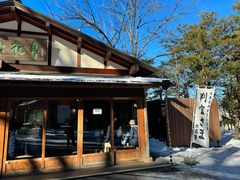-北海道神宫