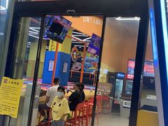 -爱蹦iBOON蹦床运动馆(江汉店)