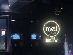 -魅KTV·AI辅唱(人民广场旗舰店)