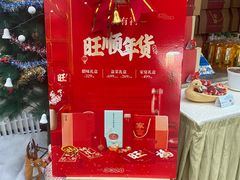 -旺顺阁鱼头泡饼(小红门店)