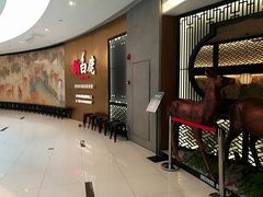 -新白鹿餐厅(虹桥南丰城店)