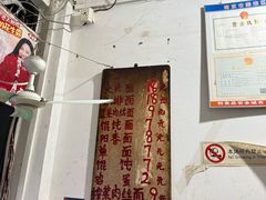 -安庆柴火馄饨(马道街店)