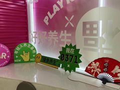 -福晶园益生菌蛋糕面包(紫荆山店)