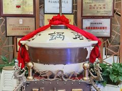 -砂锅居(西四店)