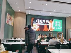 -紫光园(创始店)