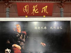 景点-周恩来祖居