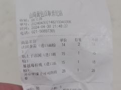 -山崎面包(百联世纪店)
