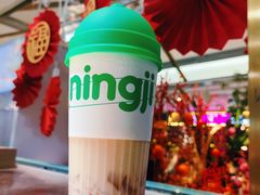 -柠季·手打柠檬茶(静安大悦城北座B1店 )