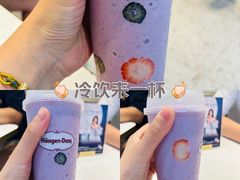 -哈根达斯(大洋百货店)