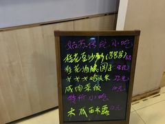 -笃笃笃糖粥(十全街店)