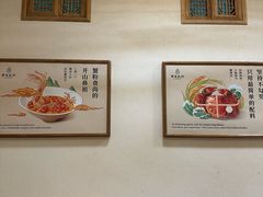 -九忠祥小笼馆(保利时光里店)
