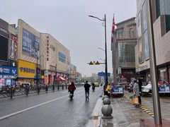 -四宜糕团店(南大街店)