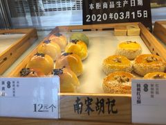 -南宋胡记(杭州体育场路店)