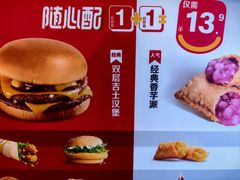 -麦当劳(豫园店)