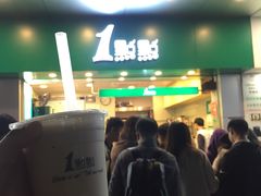 门面-1点点(龙洞店)