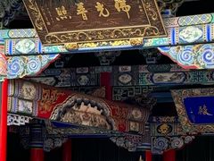 -长安寺