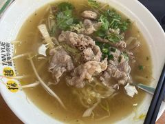 -探越越南牛肉粉(江南西分店)