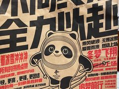 -肯德基(安定门店)