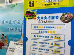 -鑫日千里马朝鲜族小馆(总店)