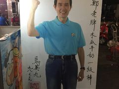 -六合夜市
