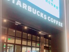 门面-星巴克(台州温岭领悦广场店)