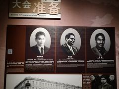 -中共五大会址纪念馆