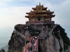 -老君山风景名胜区